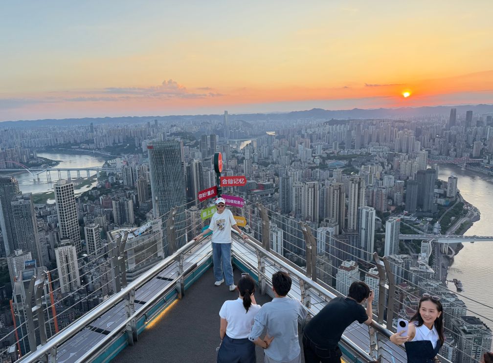 重庆:挖掘城市立体空间 解锁消费新体验