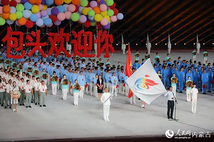 “十六运”解锁内蒙古体育盛会新模样