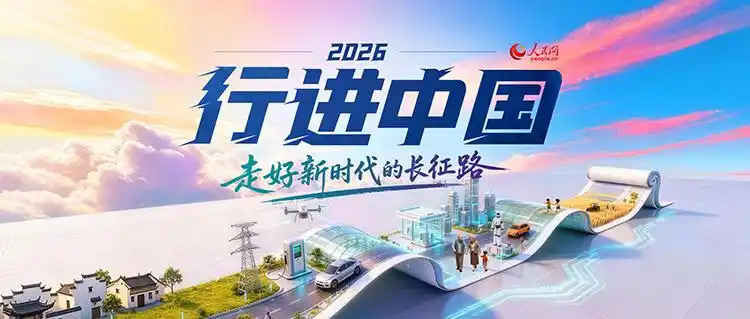 行进中国丨内蒙古和林格尔新区迈入全国算力“毫秒圈”