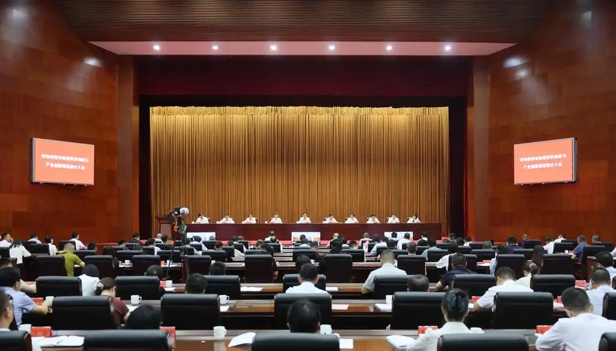 内蒙古呼和浩特市促进科技创新与产业创新深度融合大会召开