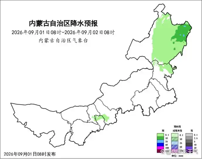 九月开学季 内蒙古大部天气晴好 短时风力加大 注意防风