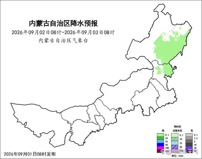 九月开学季 内蒙古大部天气晴好 短时风力加大 注意防风