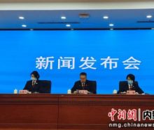 呼和浩特市中院召开大讨论活动专题新闻发布会