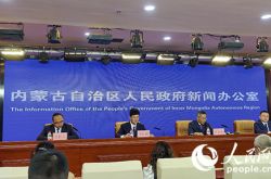 内蒙古上半年金融“成绩单”出炉