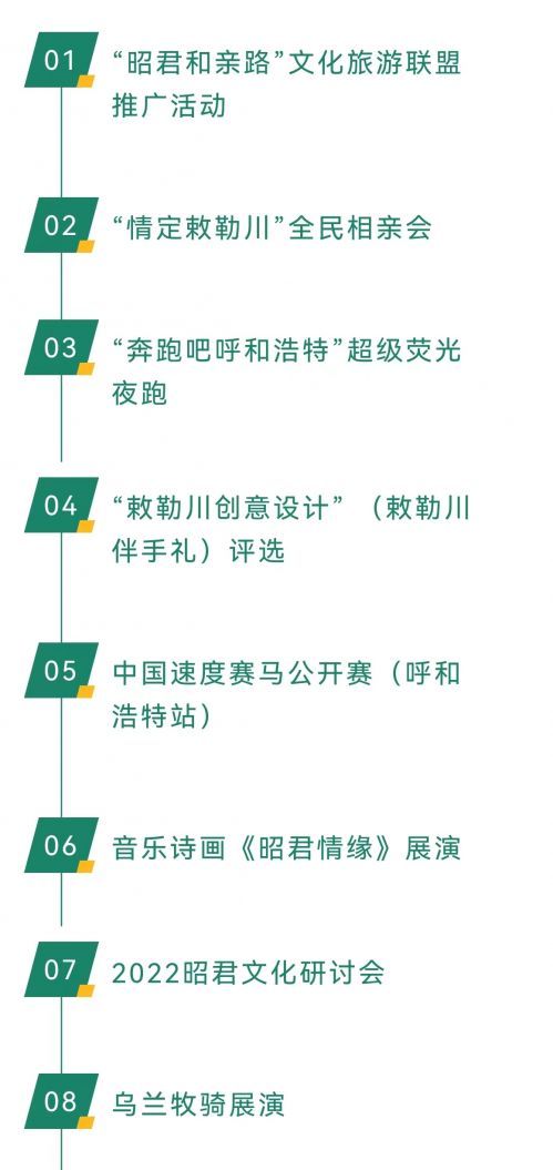 微信图片_20220903234707