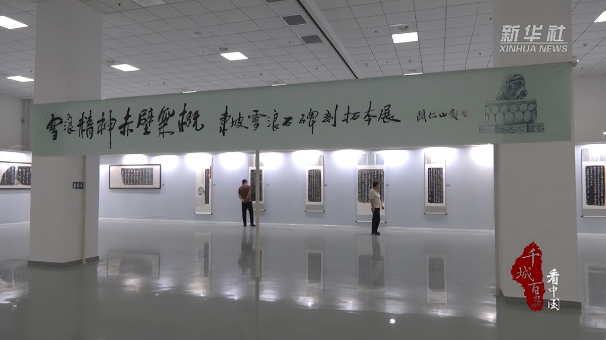 千城百县看中国｜河北定州：承古郡文脉 续东坡新声