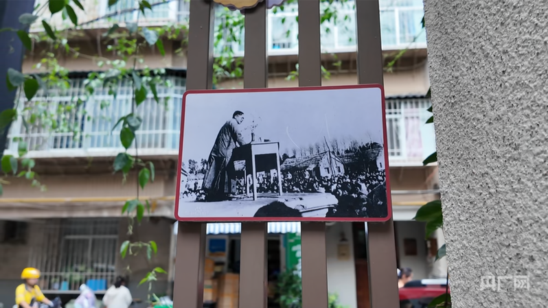 地名里的红色密码丨一二一大街：一条街，铭记一场青年觉醒