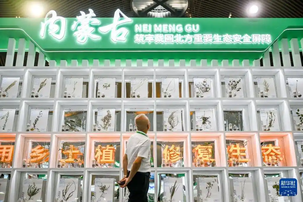 2026年全国生态日主场活动在内蒙古呼伦贝尔市举办