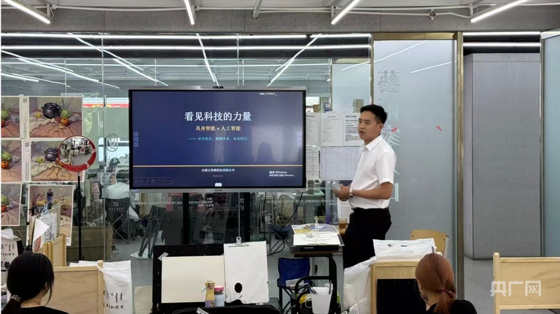 “科技大讲堂”走进九度美术学校，前沿 AI 科普为艺考学子点亮创新视野